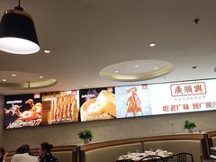 -廣順興(六里桥店)