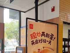 -麦当劳(安定门外大街店)