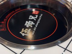 -伍师兄市井火锅(东部星悦天地店)
