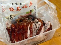 -晓马鸭店(新芜路店)