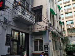-无牌咖啡&酒馆