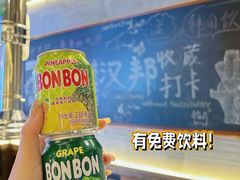 -优托邦(长兴路店)