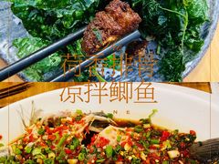 -古真记钵钵鸡(总店)