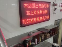 -南记食粥坊·宵夜大排档(南桂店)