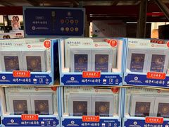-山姆会员商店(邻瑞广场店)