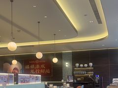-添好运(武商MALL店)
