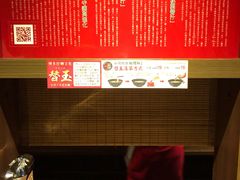 -一蘭拉面(铜锣湾店)
