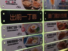 -大家乐(广州宝岗店)
