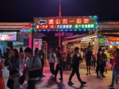 -花莲东大门国际观光夜市