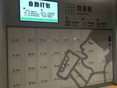 -喜茶(广州中山六路店)