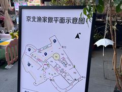 -京北渔家傲