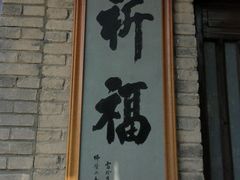 -沣峪森林公园龙潭戏水景区