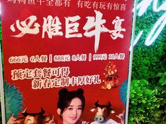 -必胜客(玉泉远洋店)