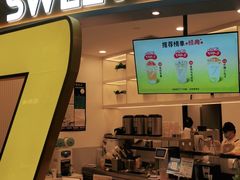 门面-7分甜(武林银泰店)