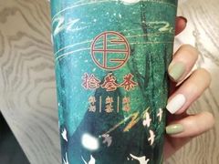 -拾叁茶(桥北万象汇店)