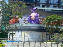 -东莞松山湖万象汇