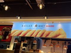 -头壹号 大油条·老长沙盖码饭(清河店)