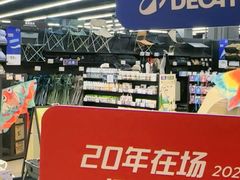 -迪卡侬(安德门店)