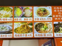 -小秋水饺(大成路总店)