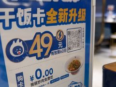 -兰湘子·湘菜小炒(长安万科广场店)
