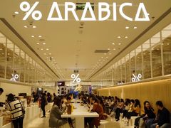 -% Arabica阿拉比卡咖啡(深圳湾万象城店)