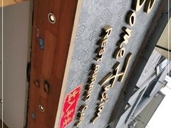 -森Some Fusion(荔湾店)