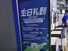 -迪卡侬(大英山店)