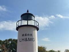 -梁鸿国家湿地公园