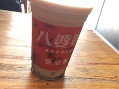 -八婆婆烧仙草(曾厝垵店)