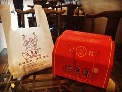 -笑来喜馄饨小笼工坊店(湖滨街店)