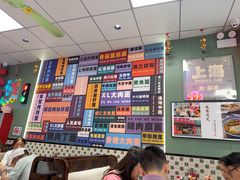 -鲁达面馆本帮风味(共康东路店)