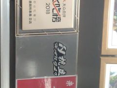 -蜀串香牛杂火锅串串
