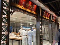 -陶陶居酒家(第十甫路总店)