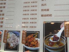 菜单-宝小庆邵阳米粉(深圳市南山保利店)