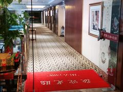 -跨越足界Spa足道(潍坊店)