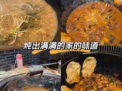 -铁锅年代(高新店)