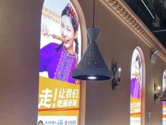 -谷丽麦馕新疆菜·清真(步步高梅溪新天地店)