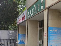 -老北京豆汁店
