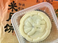 -泸溪河桃酥(西直门凯德店)