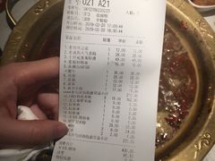 账单-哥老官重庆美蛙鱼头(西湖银泰十一哥店)