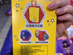 -麦当劳(中山公园龙之梦店)