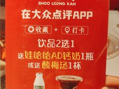 -小龙坎火锅(汉街店)