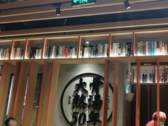 -味千拉面(煌华新纪元购物广场店)
