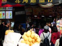 门面-利强记北角鸡蛋仔(弥敦道店 )