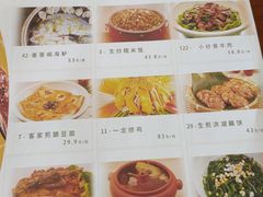 -凤阁楼果木烧鹅(鹤山陈山店)