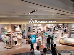 -永旺梦乐城(金银潭店)