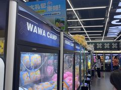 -娃娃集合营(上海闵行天街店)