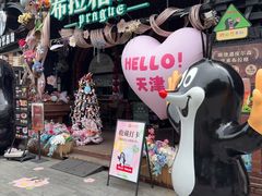-布拉格餐厅· 中欧捷克菜(全国首店)