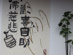 -大慈岩风景区
