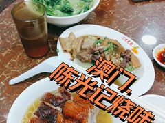 -陈光记烧腊店(罗保博士街店)